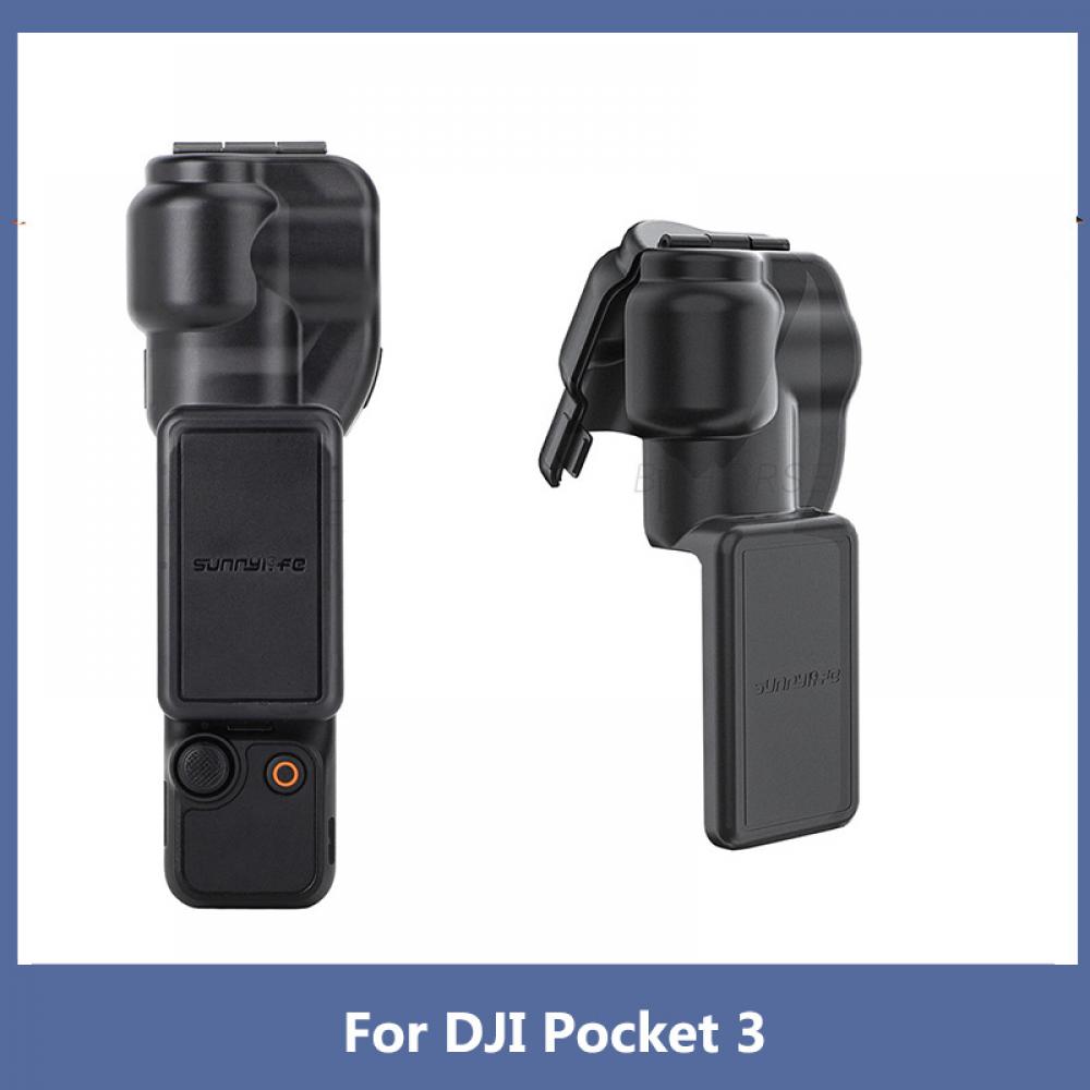 Drone Gimbal Case - Sunnylife-funda protectora de pantalla de lente