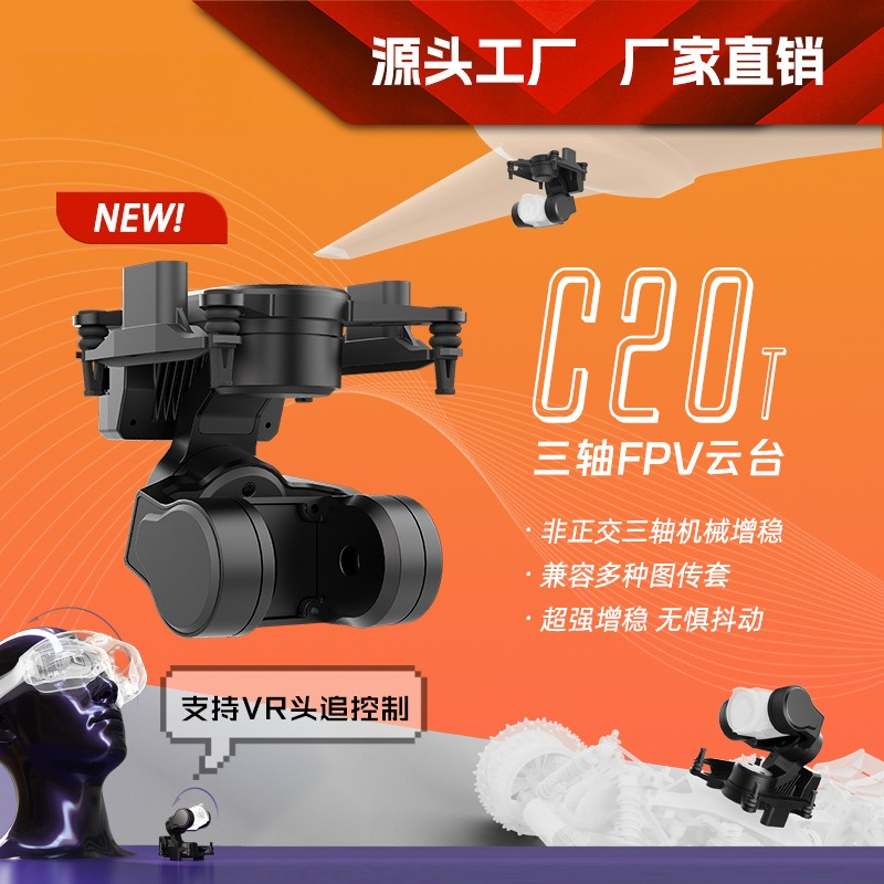 Drone Gimbal 3 Axis - Estabilizador de Gimbal FPV de 3