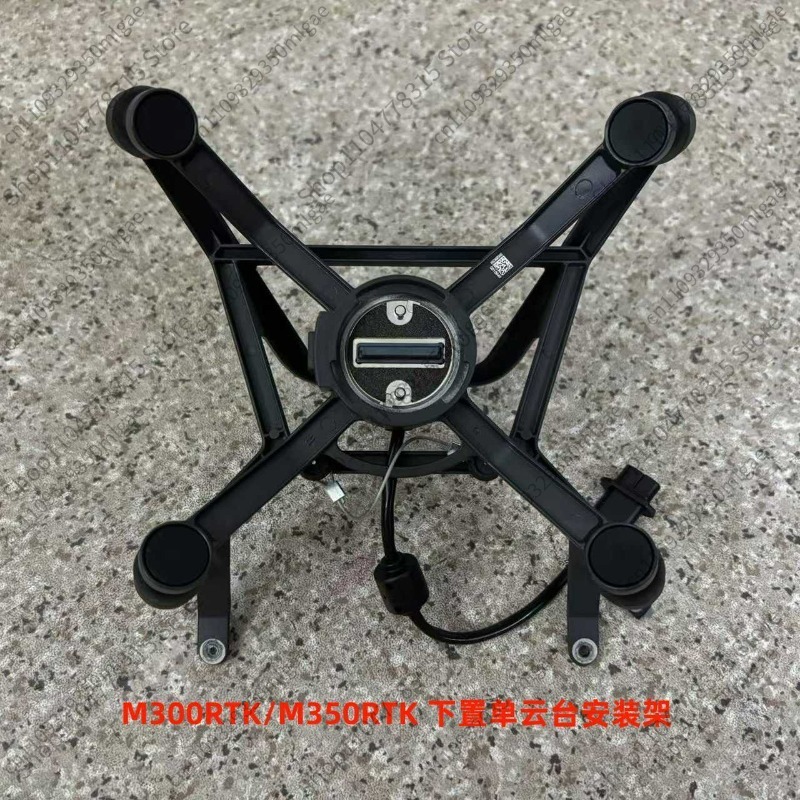 Soporte de montaje de gimbal i - Drone Gimbal Mount reseña y precio