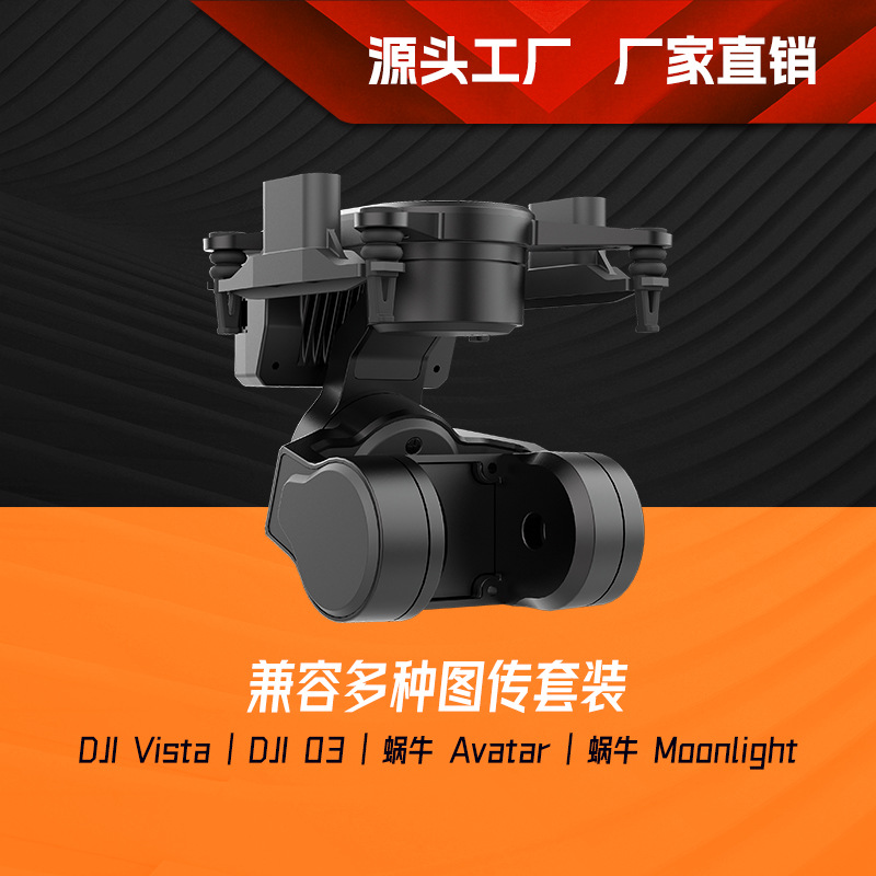 Estabilizador de Gimbal FPV de - Drone Gimbal 3 Axis reseña y precio