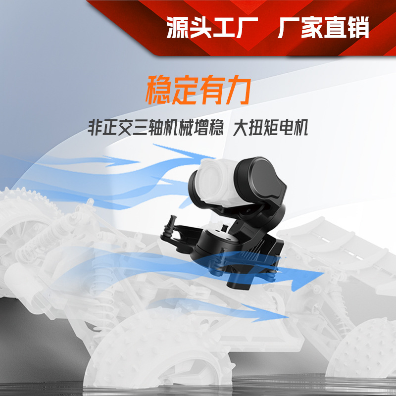 Estabilizador de Gimbal FPV de - Drone Gimbal 3 Axis reseña y precio